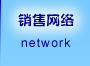 network